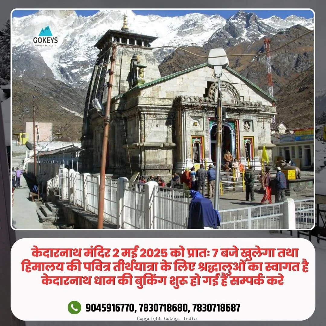 kedarnath-dham-opening-date-2025