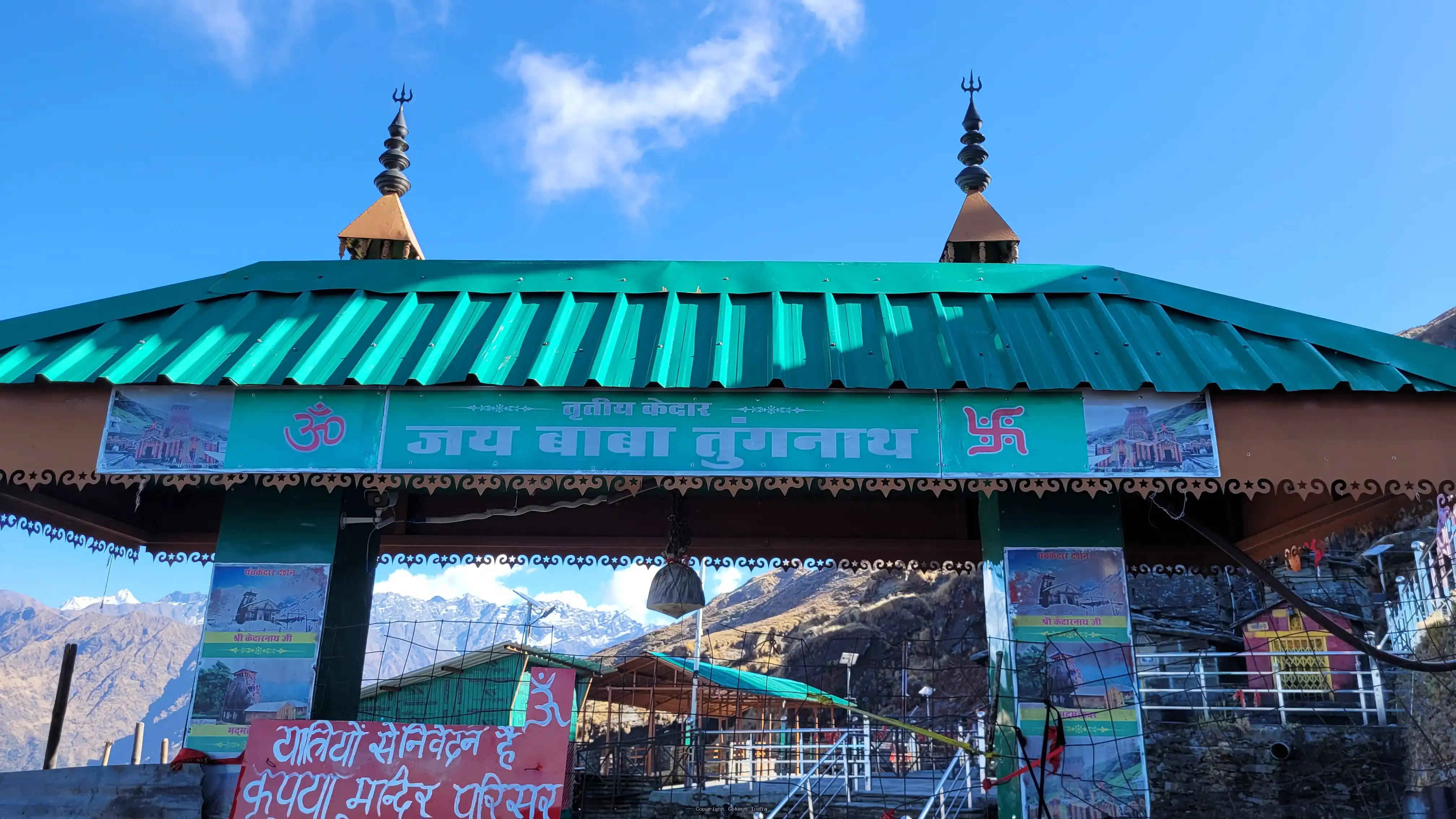 Tungnath Temple